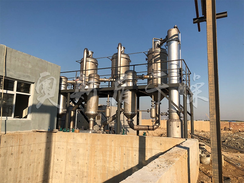 多效廢水蒸發(fā)器