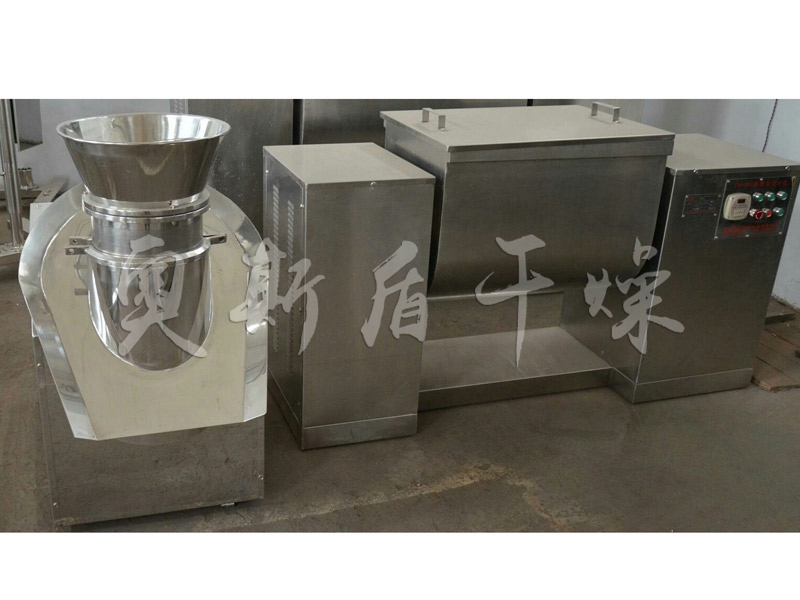 ZLB系列旋轉(zhuǎn)式制粒機 ZLB系列旋轉(zhuǎn)式制粒機