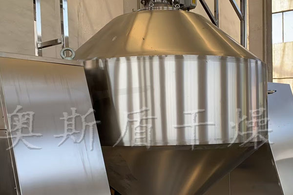 雙錐回轉干燥機
