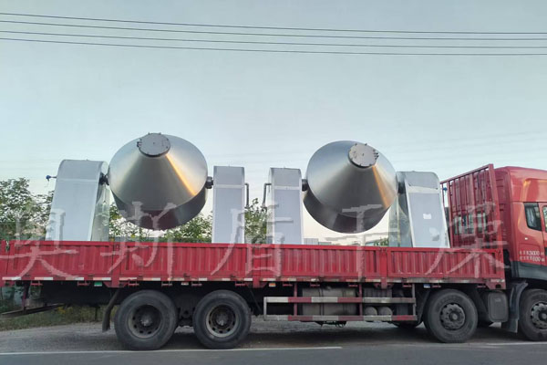 雙錐回轉干燥機
